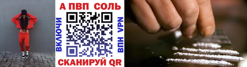 Alfa_PVP Crystall  Буй 