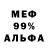 Амфетамин 98% FLA I