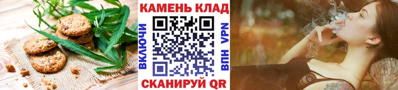 kraken ONION Буй Печенье с ТГК конопля