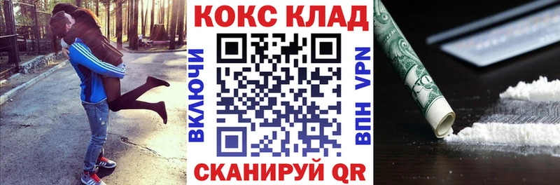 гидра   Буй  Cocaine Fish Scale 