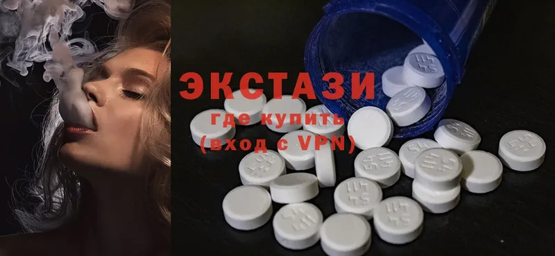 Ecstasy бентли  omg ССЫЛКА  площадка как зайти  наркотики  Буй 