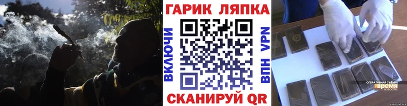 omg tor  Буй  ГАШ Изолятор 