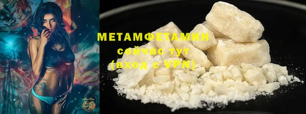 мефедрон Магас