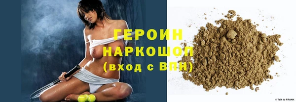прущая мука Богородск