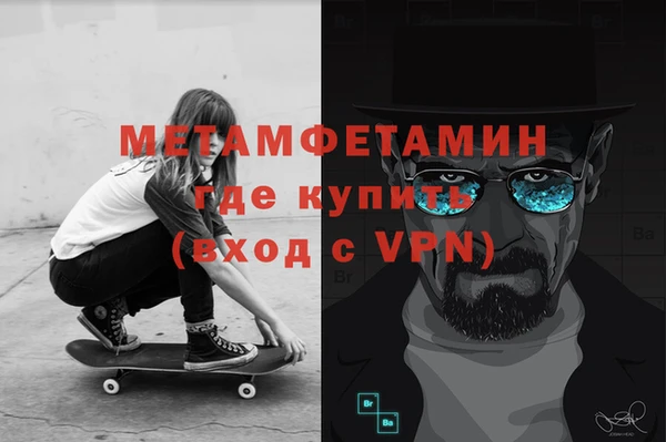 прущие крисы Богородицк