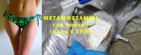 прущие крисы Богородицк