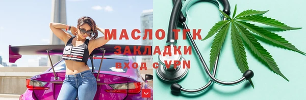 прущая мука Богородск
