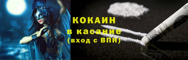 ПСИЛОЦИБИНОВЫЕ ГРИБЫ Майский