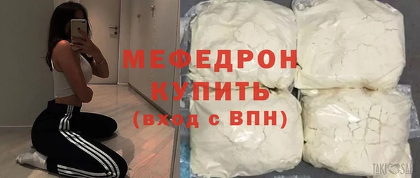 прущие крисы Богородицк