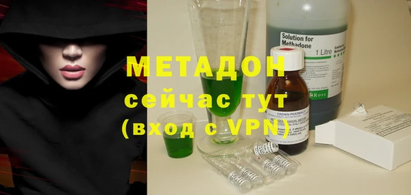 прущая мука Богородск
