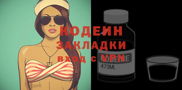 прущие крисы Богородицк