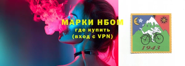 прущие крисы Богородицк