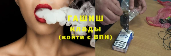 ПСИЛОЦИБИНОВЫЕ ГРИБЫ Лихославль