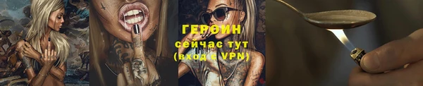 прущая мука Богородск