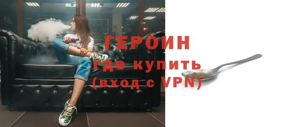 прущие крисы Богородицк