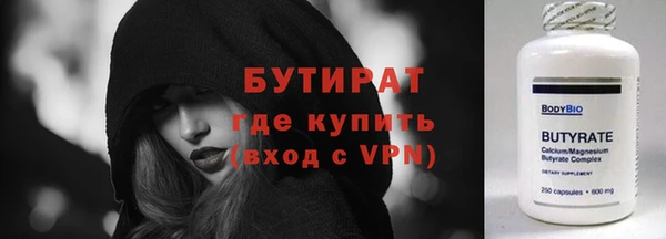 прущая мука Богородск