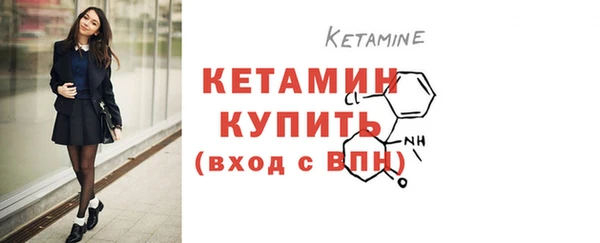 стафф Богданович