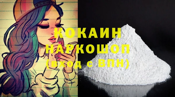 MDMA Вяземский