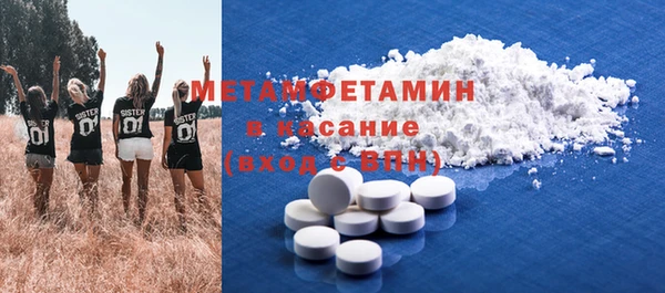 прущая мука Богородск