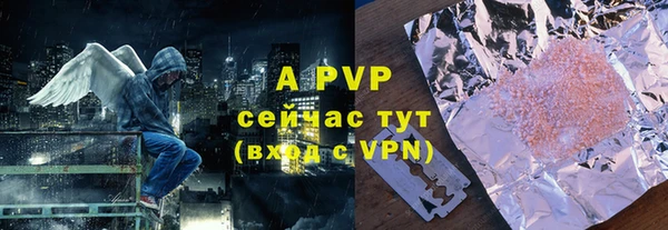 прущие крисы Богородицк