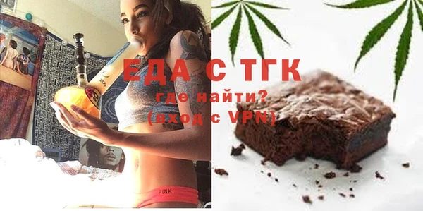 MDMA Вяземский