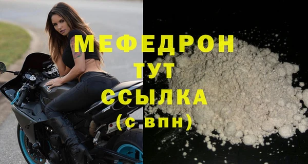 прущие крисы Богородицк