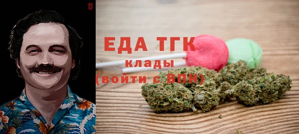 прущие крисы Богородицк
