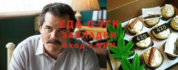 прущие крисы Богородицк