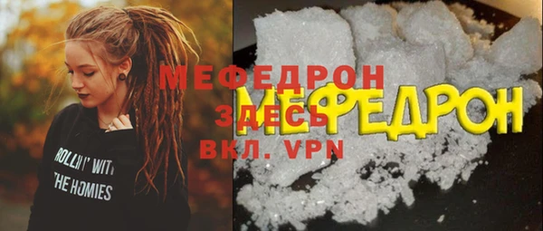 прущая мука Богородск