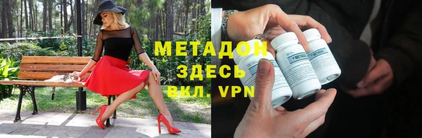 ALPHA-PVP Магадан