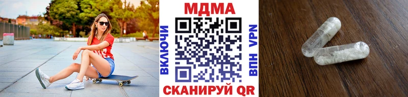 МДМА crystal дарнет шоп Буй