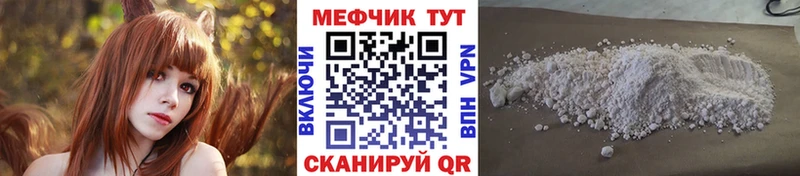 mega как зайти  Буй  Мефедрон 4 MMC 