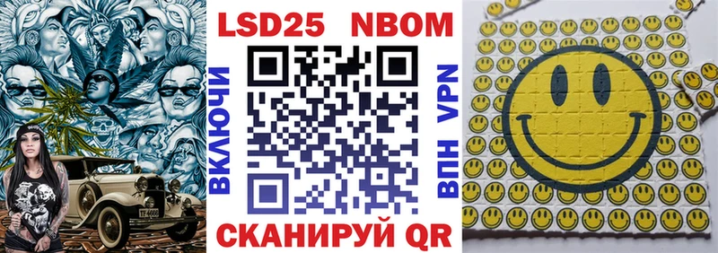 МЕГА сайт Буй Марки N-bome 1,8мг хочу наркоту