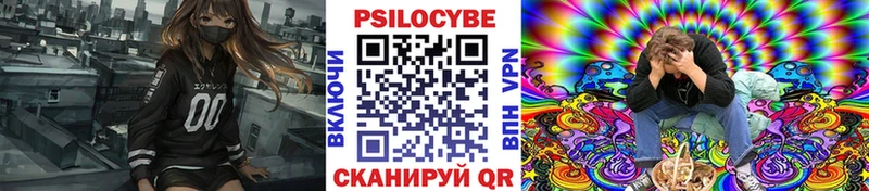 Псилоцибиновые грибы Magic Shrooms  kraken зеркало  Буй 