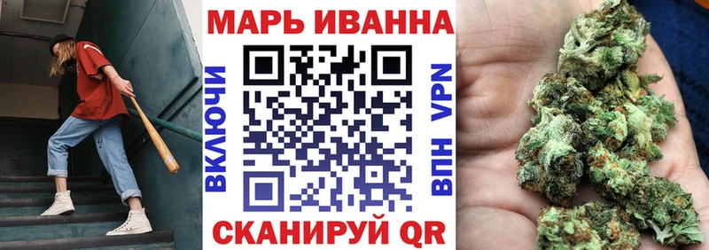 Канабис LSD WEED Буй